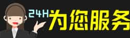 延安市宜川名酒回收_茅台酒_虫草_礼品_烟酒_延安市宜川榑古老酒寄卖行