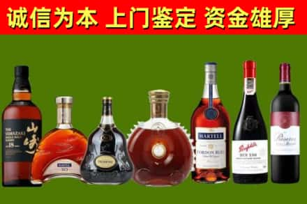 延安市宜川烟酒回收洋酒系列.jpg